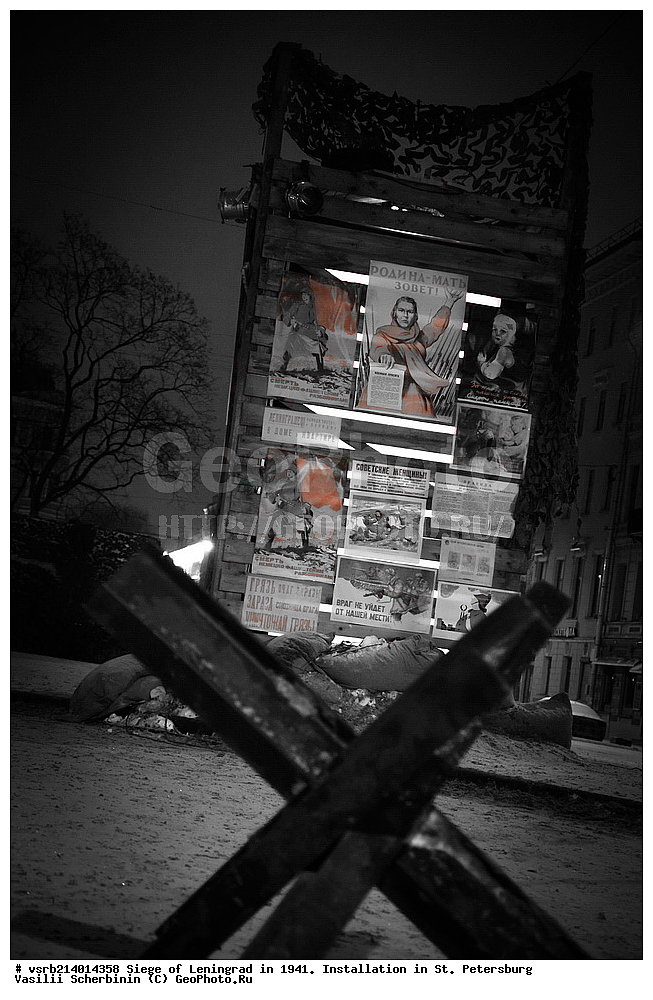  ��������� ���������, �������,  1941, �����������, �����-���������, ������������, ���, ������� ������������� �����, 