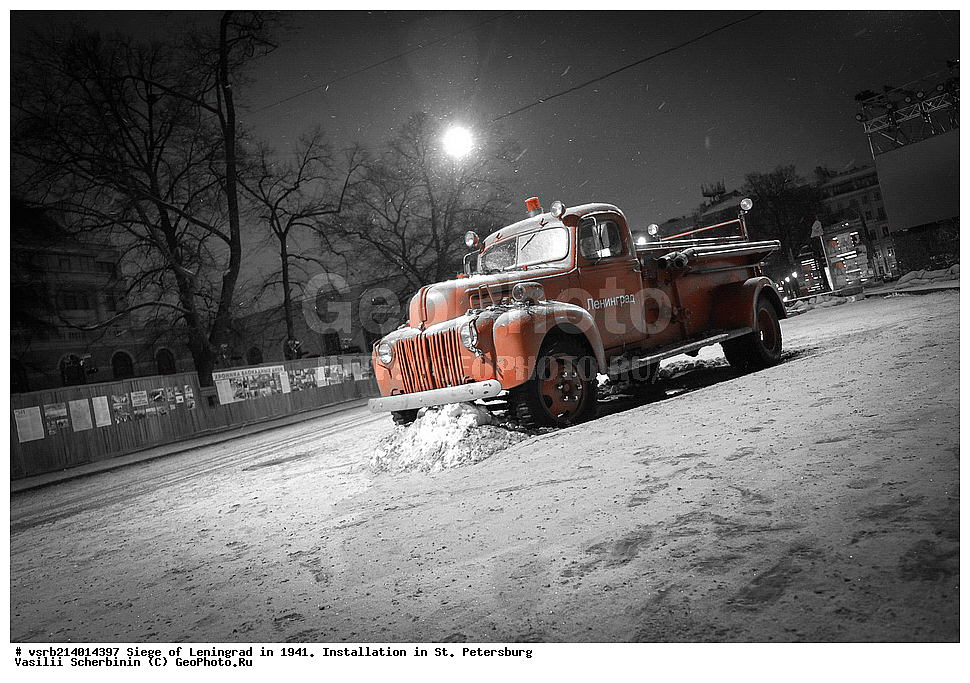  ��������� ���������, �������,  1941, �����������, �����-���������, ������������, ���, ������� ������������� �����, 