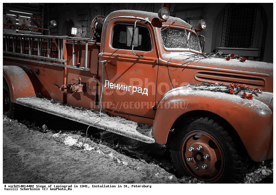  ��������� ���������, �������,  1941, �����������, �����-���������, ������������, ���, ������� ������������� �����, 