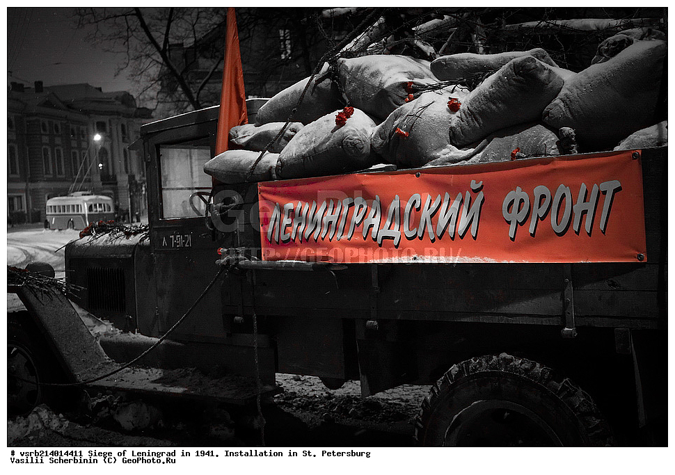  ��������� ���������, �������,  1941, �����������, �����-���������, ������������, ���, ������� ������������� �����, 