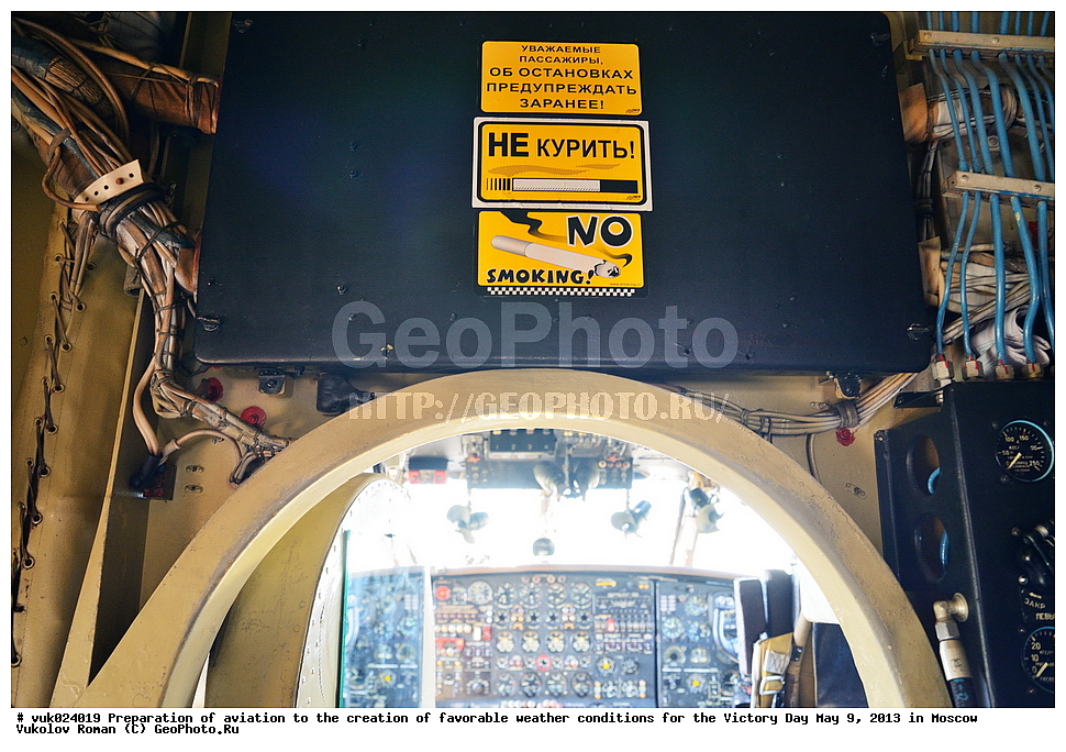  ����������, �������,   ���� ������, 9 ���, 2013, ������, ��������, �������, ������� �������