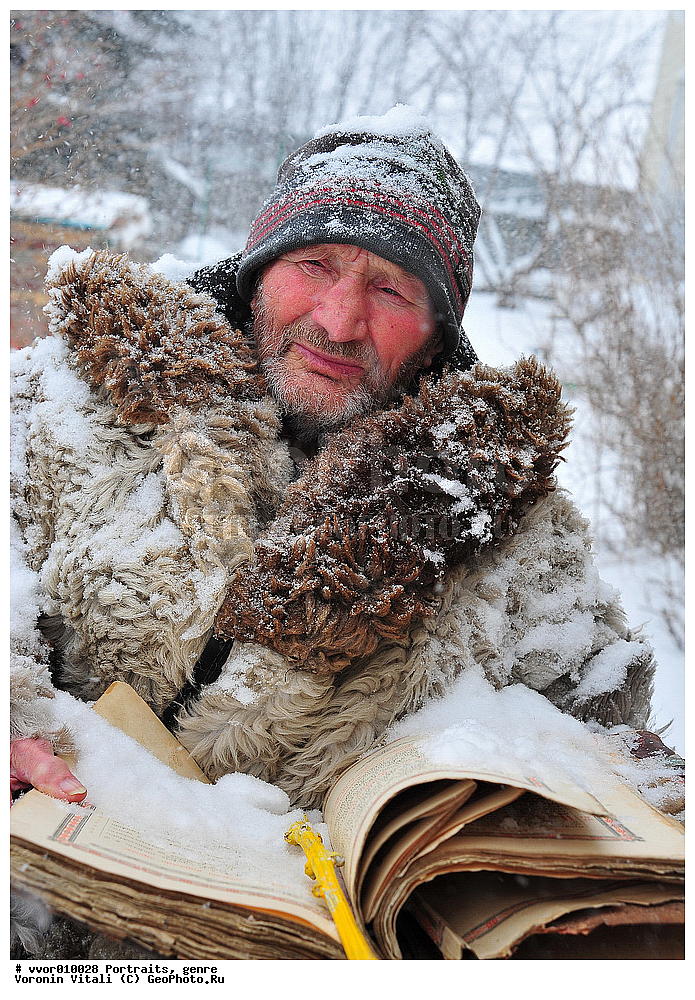 �������, ����, ����������