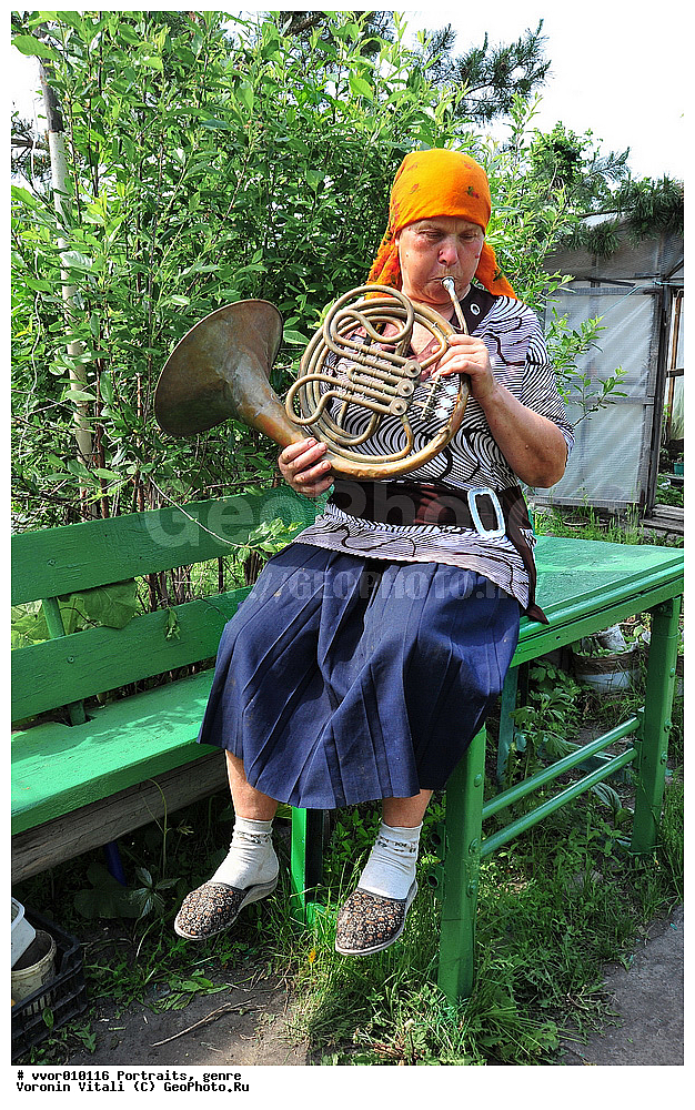 �������, ����, ����������