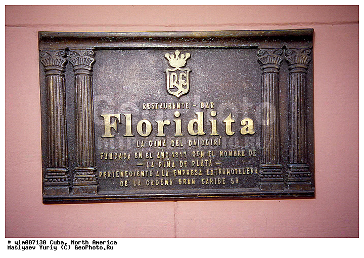 ������, ����, �������� �������, ���������, ���, �������, �������, ��������, ��������