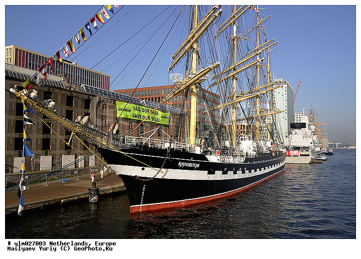 ���������, ���������, ����������, ���, ������, �������, �����