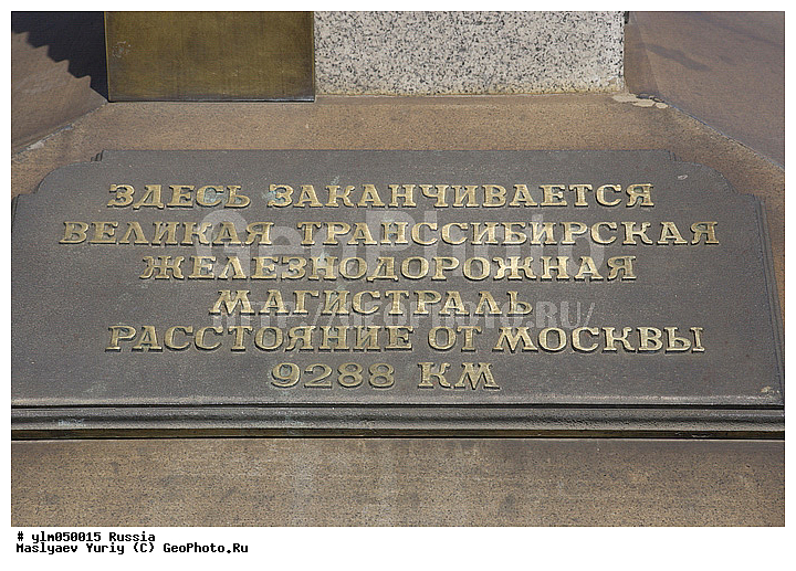 9288 ��, �����������, ���������� ����, ������, ���������������, ����������, ��������, ��������������