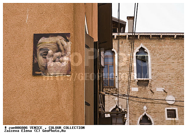 �������, ������