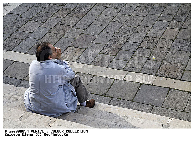 �������, ������