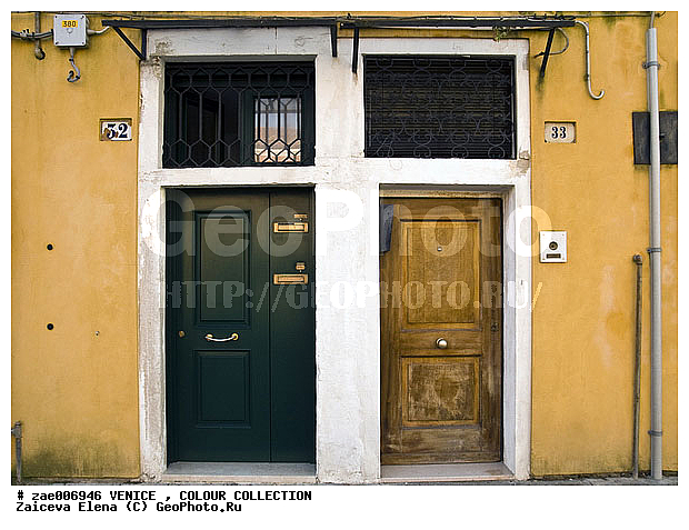 �������, ������