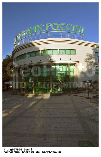 ������, ��������, ����, �����, ������