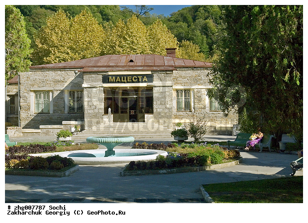 ����, �����, ���������