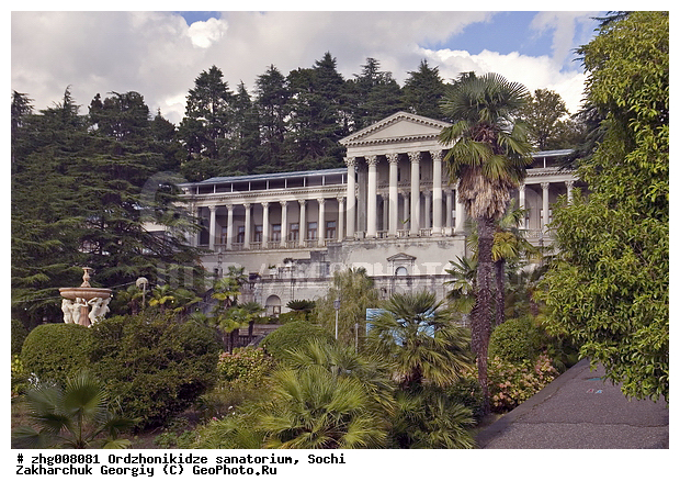 ������������, ����, ���������