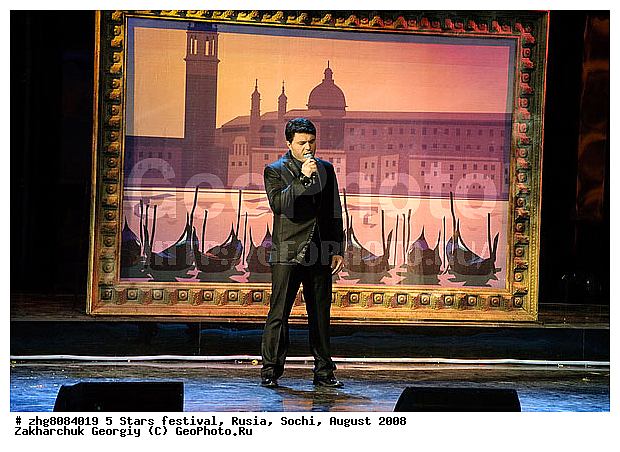 5 �����, 2008, ����, ���������. ������ ���� (�������) ������ ������