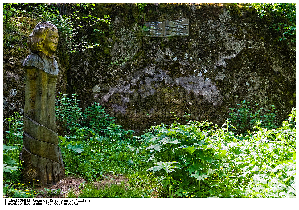 ����������, ������������ ������, ������