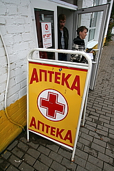  ������� � ������� ������� �� ������ ������. �. ���� ����.���.