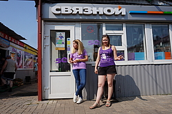 ������� ����� � ����� � ����� ����� �������. ���. �������, ����������� �-��, ���������� �������