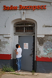 ������� ����� � ����� � ��������������� ����������� ����-��������. ���. �������, ����������� �-��, ���������� �������