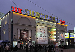 �����, ������