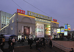 �����, ������