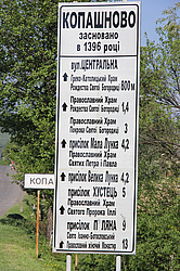 ����������, �������