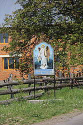 ����������, �������