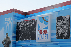 ����� ������ 9 ��� 2015 ���, ������