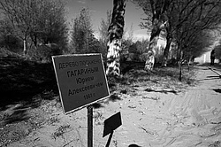 �������� �����������, �������� ���������� ���������� �������, �������� �������(��������)