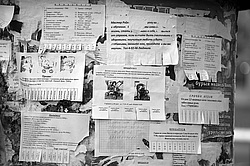 �������� ������� (��������)