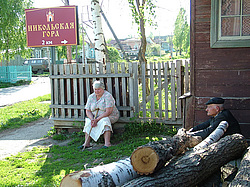 ������ ����, ����������� �������, ���� �������