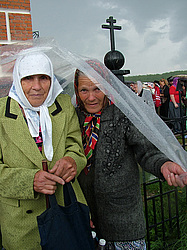 ������ ����, ����������� �������, ���� �������