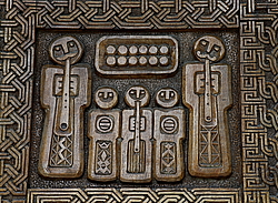 ������ ��������