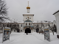 �����-���������� �������� ������� ���������, ���������, ������. ������� 2016 - ������ 2017