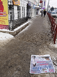 �������� �������, ���������, 2017 ���