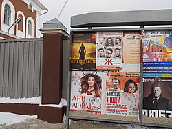 �������� �������, ���������, 2017 ���