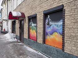 �������� �������, ���������, 2017 ���