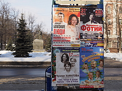 �������� �������, ���������, 2017 ���