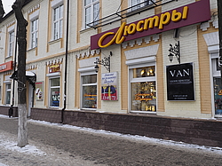 ����� ������, ���������, ������ 2017