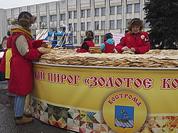 ���������, �������� �������� ������, ���������, ������� 2017