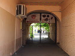 ����������� �������.