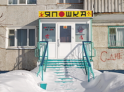 ������, ����. ����