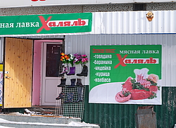 ������, ����. ����