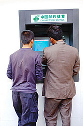 �������� � ������ �����, �����-���������� ����������� ������, ��������� ������, �����