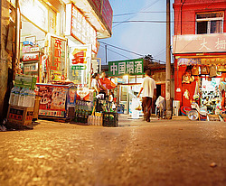 �����, �����, ����� �������