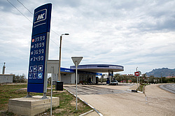 �������� ��� ����� �������