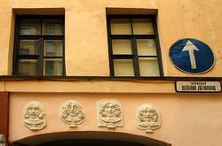 ����� ����� �������, �����-����������