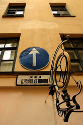 ����� ����� �������, �����-����������