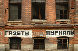 ������� �����-����������