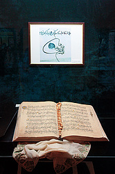 ������, ����. ������� ����������. �������� ����������� 16-18 ����� ������� ������ (���-�����). �����. ���������� ����� �� �������� �����, �V1 ���.