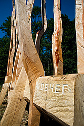 ������������� �������, ����������� �������, ����-��� � ���������