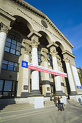 ������������, ��������� �����������